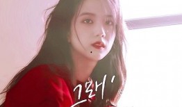 金智秀豆瓣爆料视频,偶像背后的真实生活